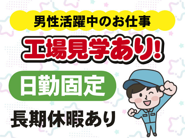 写真1
