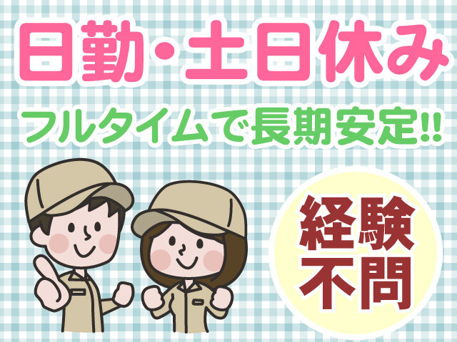 写真1