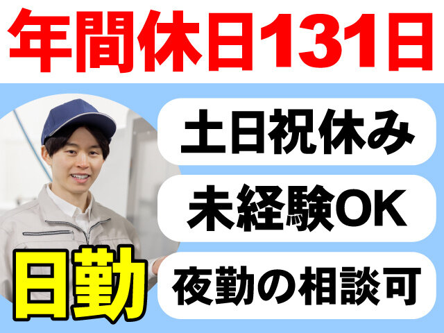 写真1