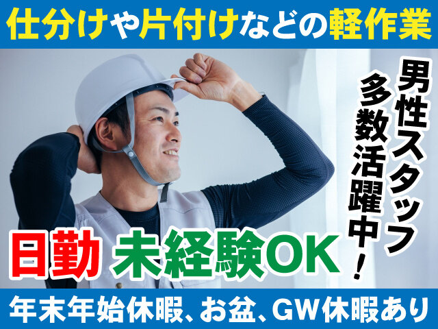 写真1