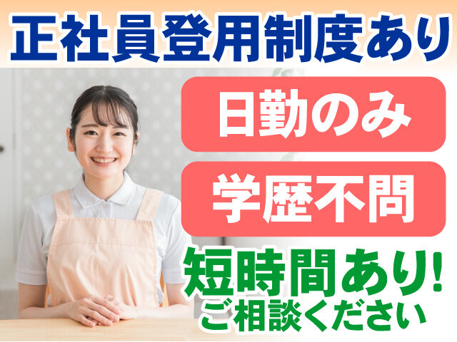 写真1