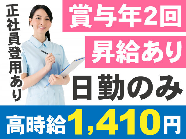 写真1