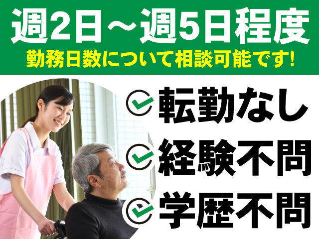 写真1