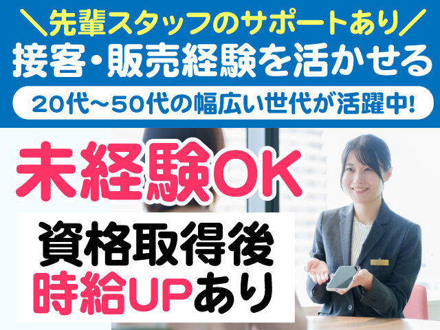 写真1