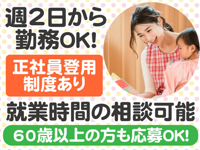 写真1