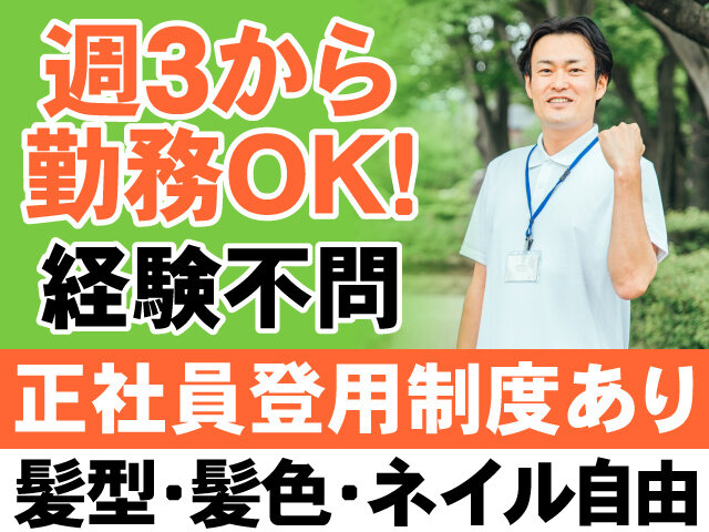 写真1