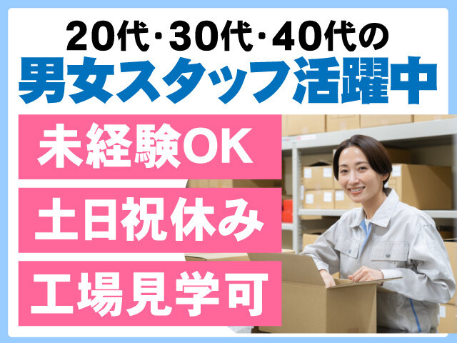 写真1