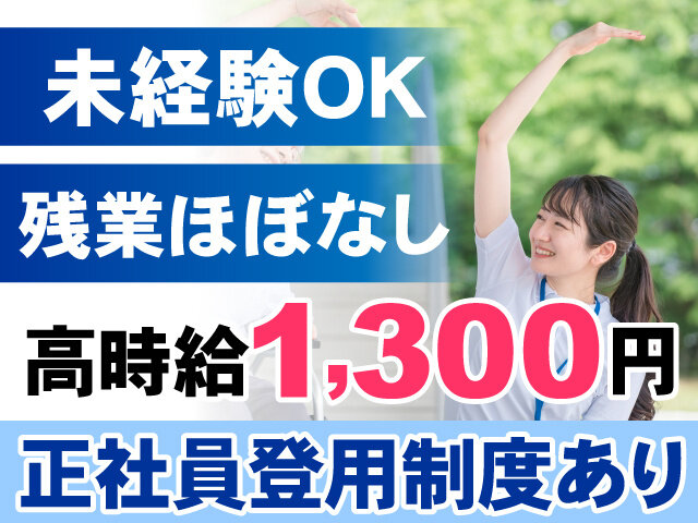 写真1