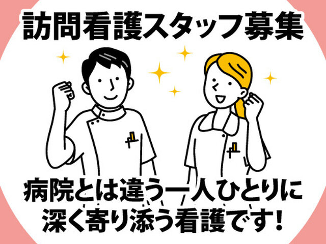 写真1