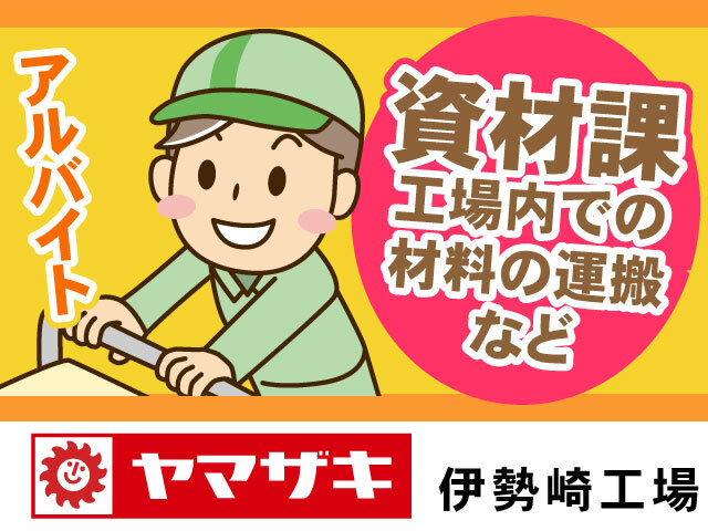写真1