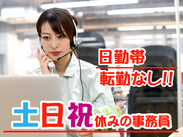 株式会社拓進物流の求人情報を見る