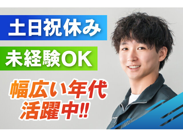 写真1
