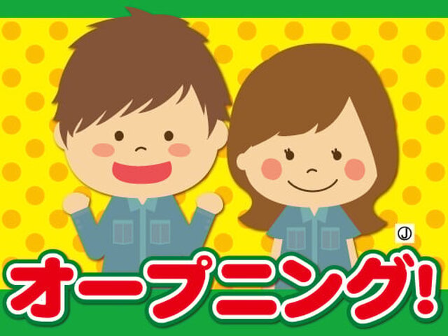 写真1