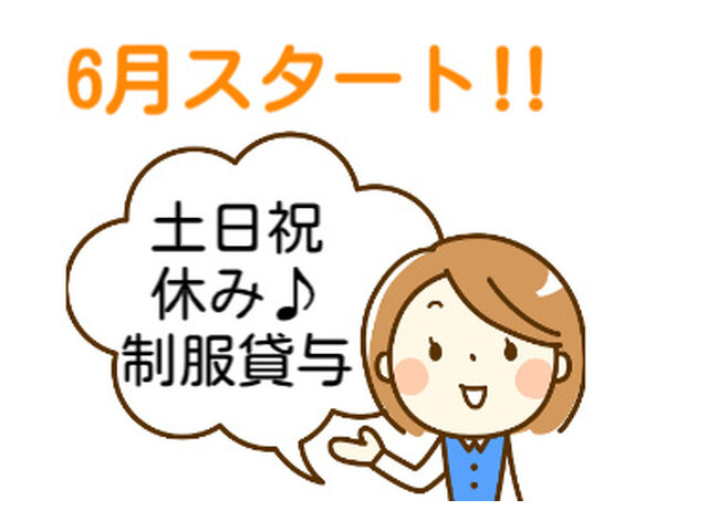 写真1