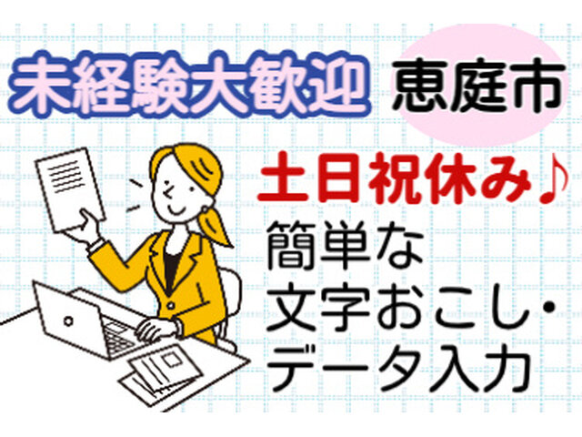 写真1