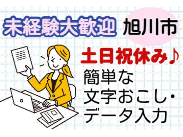 写真1