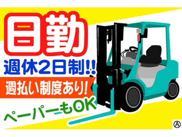 写真1