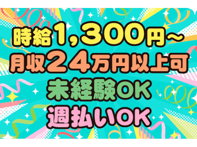 写真1