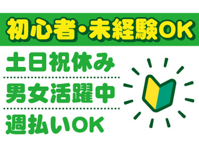 写真1