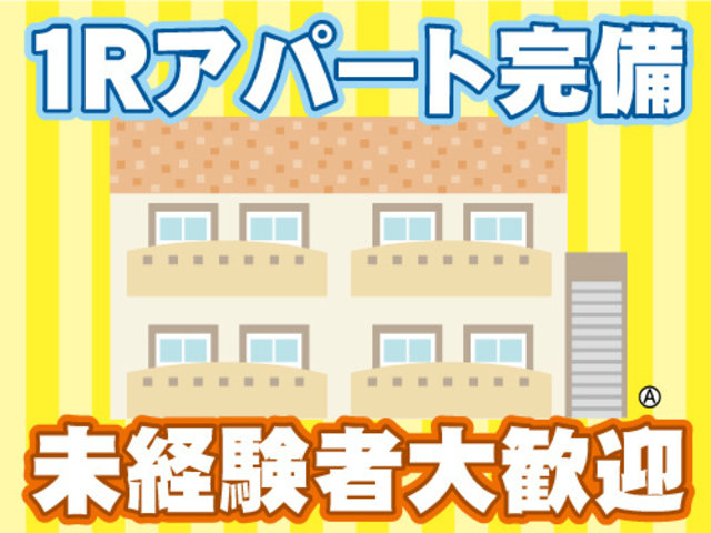 写真1