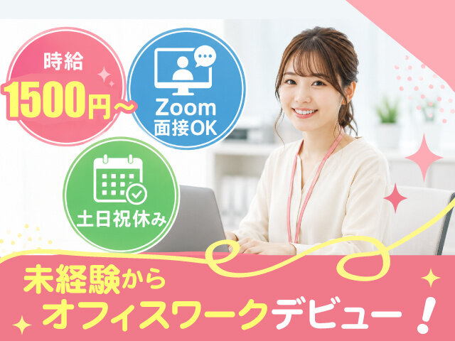 写真1