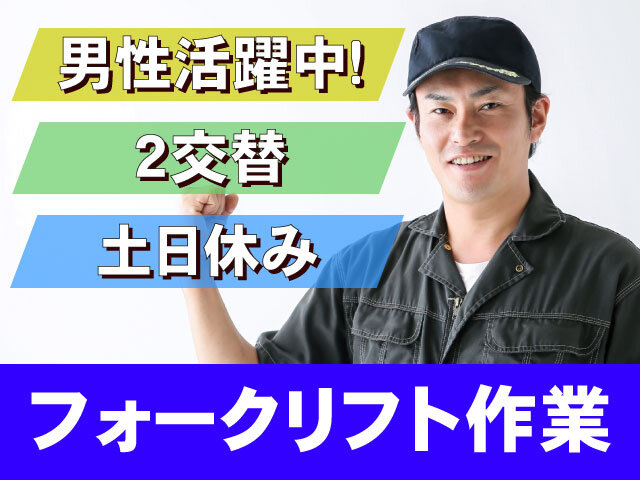 写真1