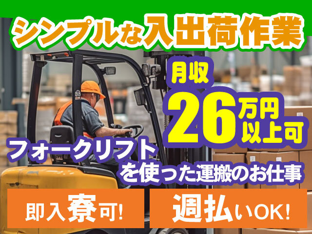 写真1