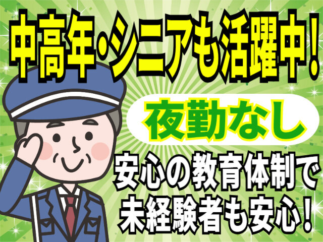 写真1