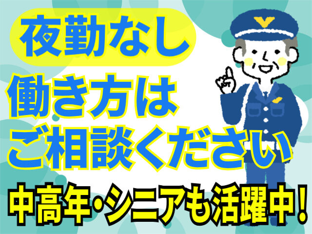 写真1