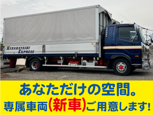 あなただけの空間。 専属車両（新車）ご用意します！