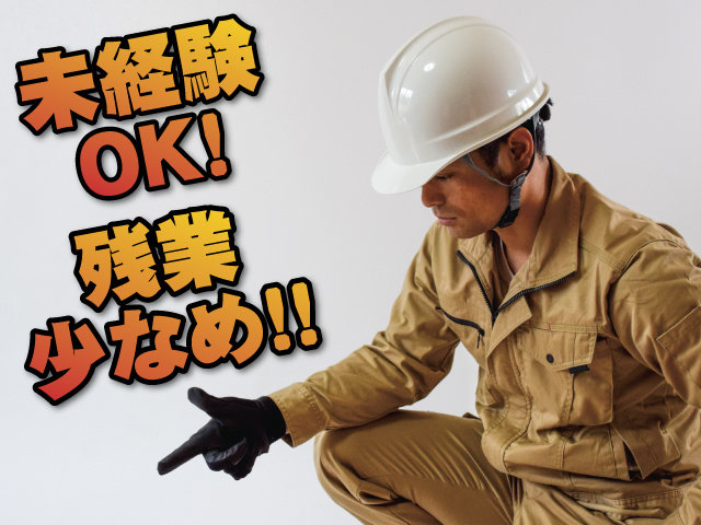 写真1