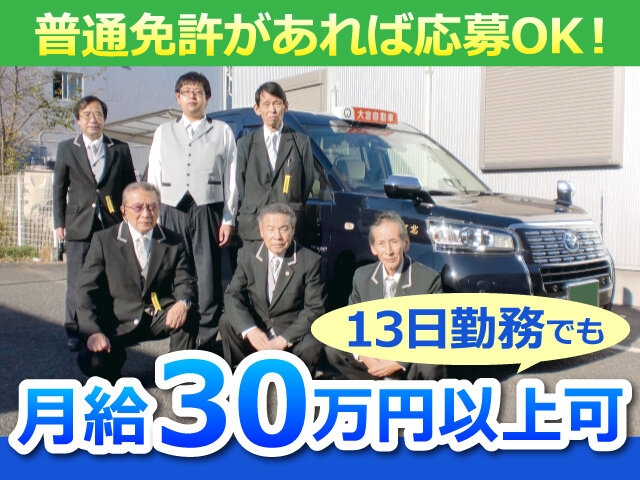 写真1