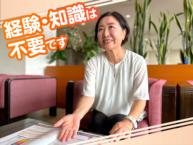 イベントPR・提案営業