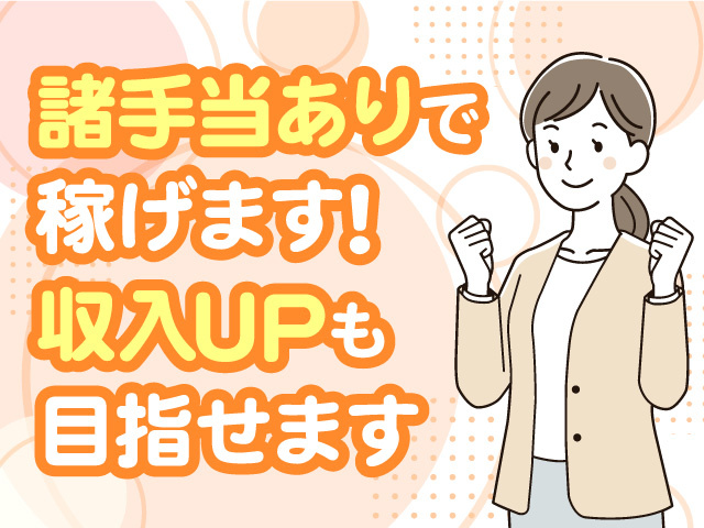 イベントPR・提案営業