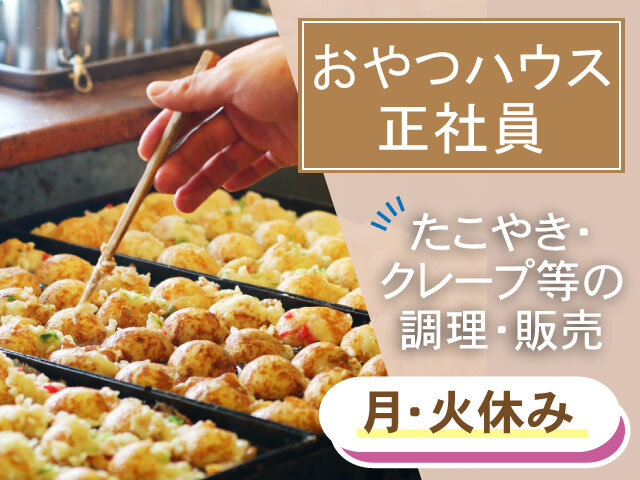 写真1