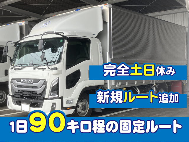 中型トラック