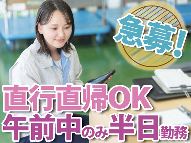 株式会社セクト・ワンの求人情報を見る