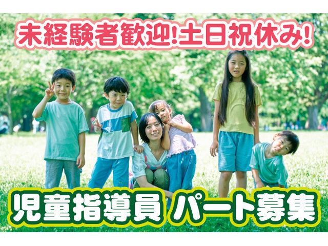 写真1