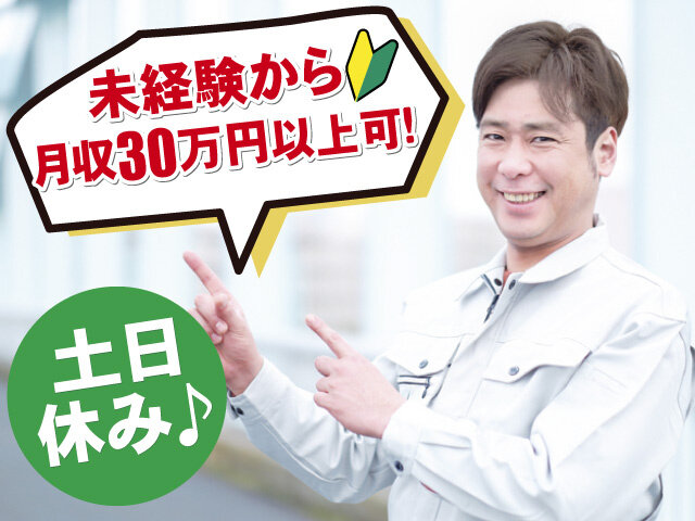 写真1