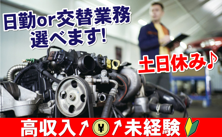 自動車
