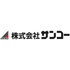 株式会社サンコー