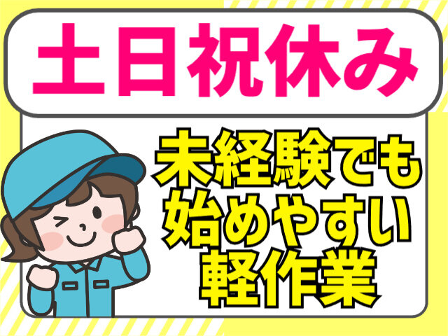 写真1