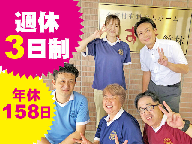 写真1