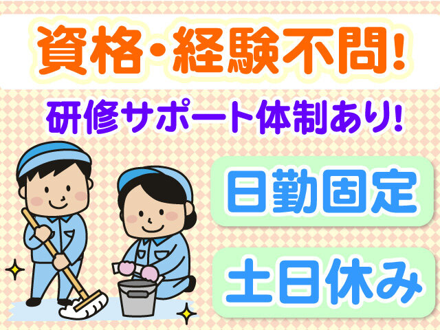 写真1