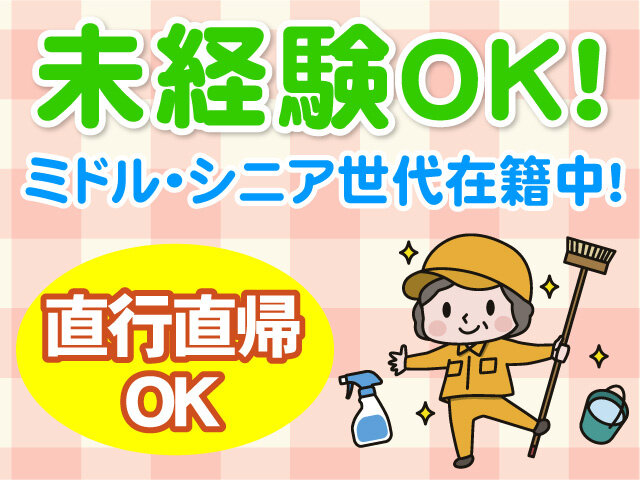 写真1
