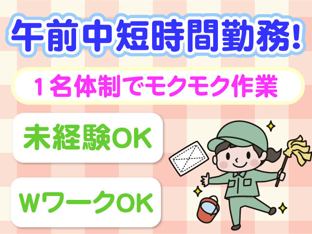 写真1