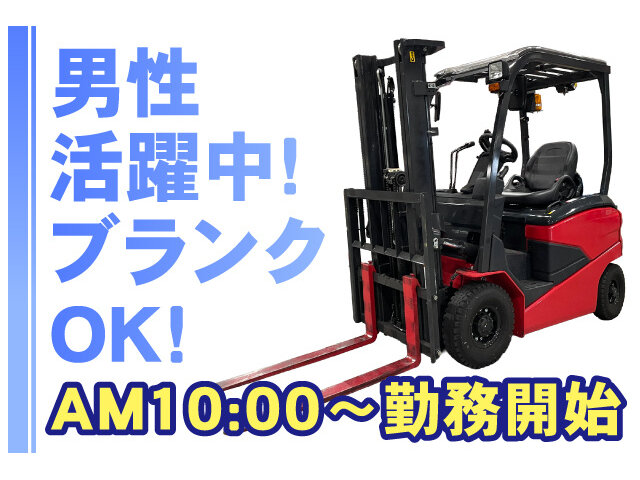 株式会社あかうみの求人情報を見る