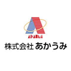 株式会社あかうみ
