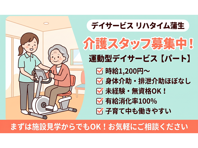 写真1