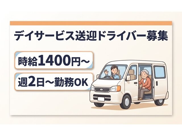 写真1
